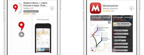 Московский метрополитен выделил 21 млн рублей на мобильное приложение