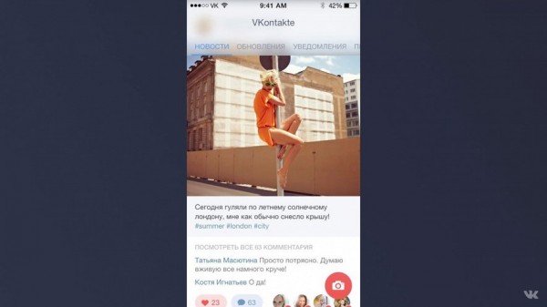 Конкурент Instagram* от «ВКонтакте» выйдет уже совсем скоро