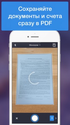 Все по 15 рублей: лучшие приложения и игры с крупной распродажи в App Store