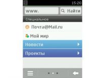 Nokia и Мэил сру представили мобильный браузер