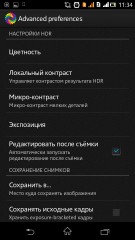 Лучшие камеры для Android