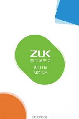 Смартфон Z1 от ZUK будет анонсирован 11 августа