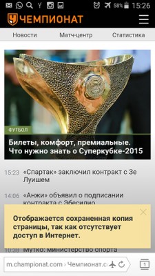 В Яндекс.Браузере появился новый дизайн и оффлайн-режим