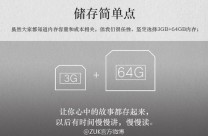 Представлены живые фото и тизеры смартфона ZUK Z1