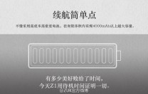 Представлены живые фото и тизеры смартфона ZUK Z1