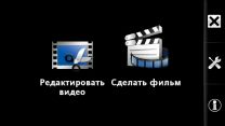 Movie Editor HD