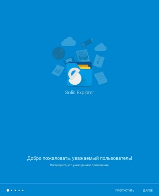 Обзор приложения Solid Explorer