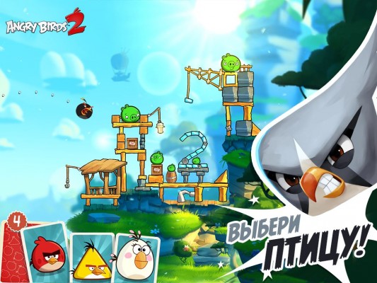 Финская студия Rovio выпустила игру Angry Birds 2 на Android и iOS