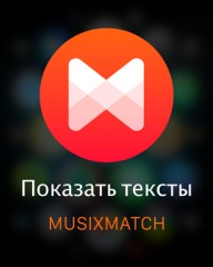 Лучшие приложения и игры для Apple Watch