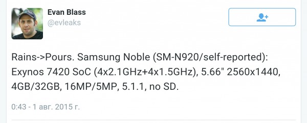 Утекли спецификации Samsung Galaxy Note 5