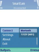 SmartCam 1.4.1