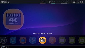 Обзор Rombica Smart Box Ultra HD v002 и Smart Stick Duo v01