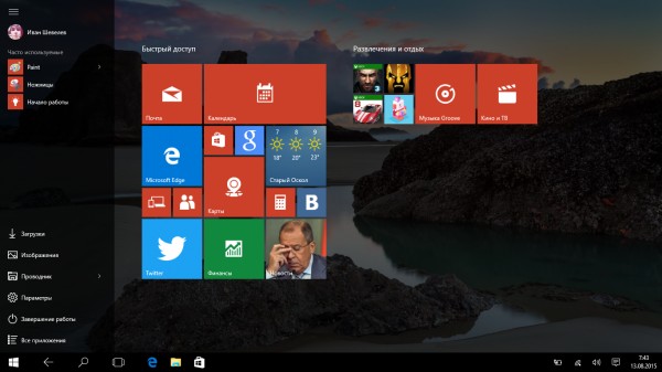 Самый полный обзор Windows 10