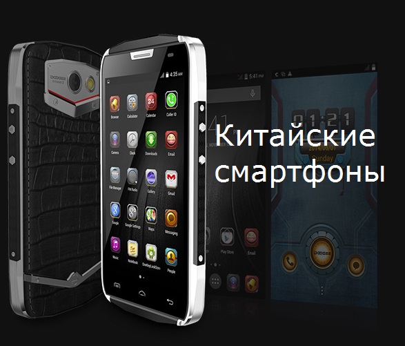 виво в20 флагман. смартфоны из китая на озон. смартфоны из китая на озон. Land rover x9 flip. смартфон.