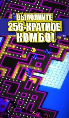 Создатели Crossy Road выпустили игру по мотивам бага в Pac-Man