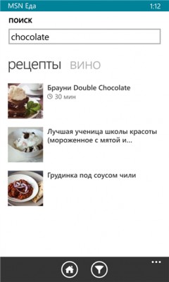Лучшие кулинарные приложения для Windows Phone