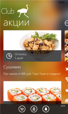 Лучшие кулинарные приложения для Windows Phone