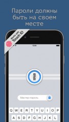 Лучшие приложения недели для iOS от 23.08.2015