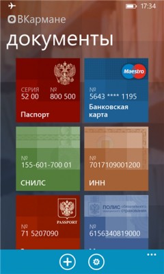 Лучшие программы недели для Windows Phone от 23.08.2015
