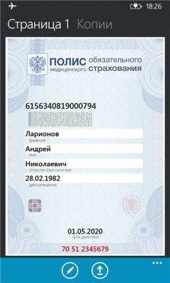 Лучшие программы недели для Windows Phone от 23.08.2015