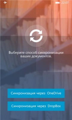 Лучшие программы недели для Windows Phone от 23.08.2015