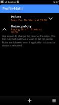 ProfileMatic 1.4.0