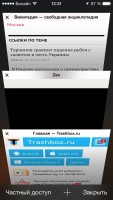 Лучшие браузеры для iOS