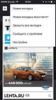 Лучшие браузеры для iOS