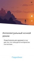 Лучшие браузеры для iOS