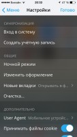 Лучшие браузеры для iOS