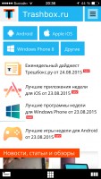 Лучшие браузеры для iOS