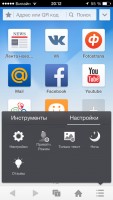 Лучшие браузеры для iOS