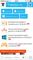 Лучшие браузеры для iOS