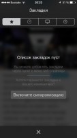 Лучшие браузеры для iOS