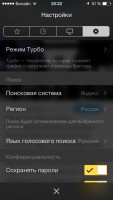 Лучшие браузеры для iOS