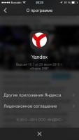 Лучшие браузеры для iOS