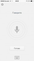 Лучшие браузеры для iOS