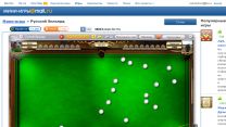 Flash player 4.0.0 (73)