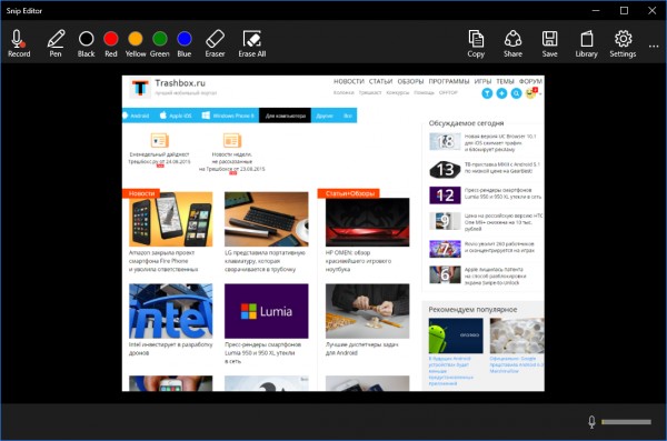 Microsoft Snip — утилита для работы со скриншотами и аннотациями в Windows