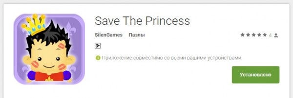 Save The Princess 1.0.0