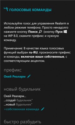 Лучшие программы недели для Windows Phone от 06.09.2015