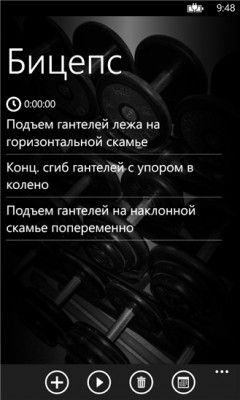 Лучшие программы недели для Windows Phone от 06.09.2015