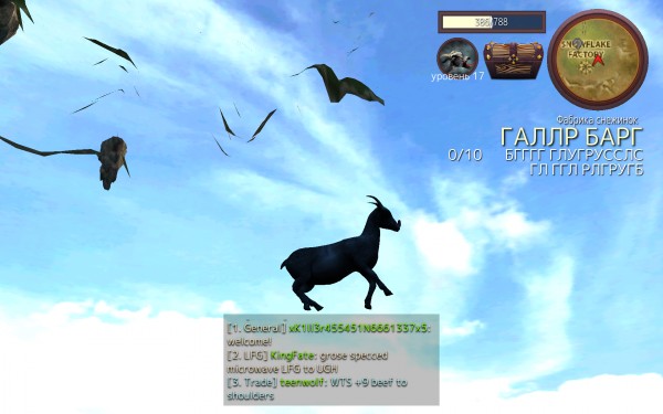 Обзор Goat MMO Simulator