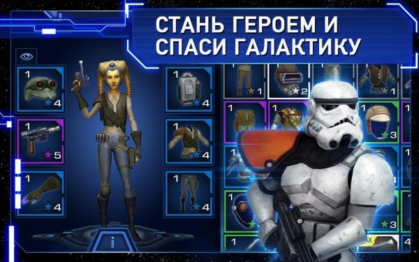 Приготовьтесь к новому эпизоду «Звездных Войн» с мобильной игрой Star Wars: Uprising для Android и iOS