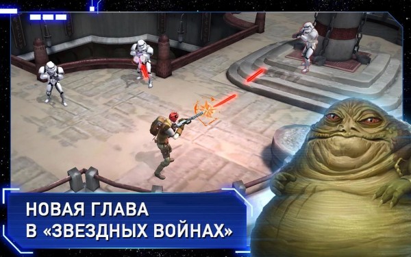 Приготовьтесь к новому эпизоду «Звездных Войн» с мобильной игрой Star Wars: Uprising для Android и iOS