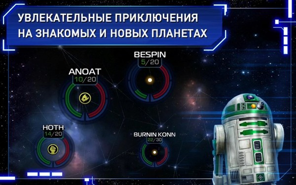 Приготовьтесь к новому эпизоду «Звездных Войн» с мобильной игрой Star Wars: Uprising для Android и iOS