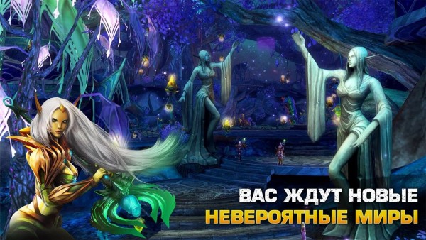 Gameloft выпустила мобильную MMORPG Order & Chaos 2: Искупление