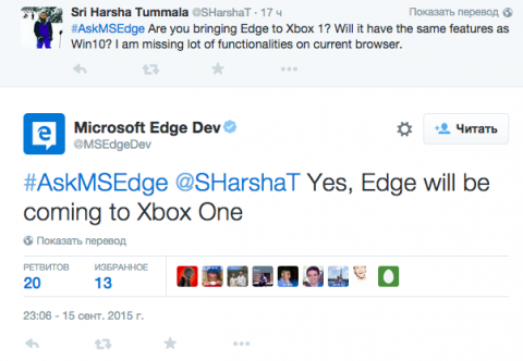 Браузер Microsoft Edge появится на Xbox One