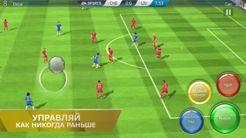 FIFA 16 UT вышла на Android и iOS