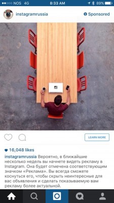 Российским пользователям Instagram* скоро будет показываться реклама